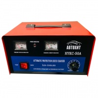 Автомобильное зарядное устройство 50 А, «Автохит»