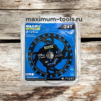 Диск пильный по дереву 125x1.6x20 мм, 24 Т, супер тонкий оптом