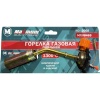 горелка газовая 2008, на бутановый баллон (2051) оптом