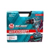 Шуруповерт аккумуляторный 48 V, бесщеточный, кейс, "MAXIMUM" MX 15937 оптом
