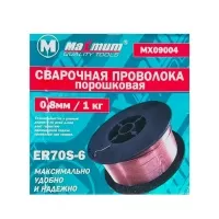 Сварочная проволока 0,8мм, 1 кг, ЕR 70, S-6, "MAXIMUM" 09004